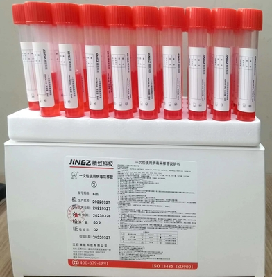 Трубка забора Vtm набора забора вируса PP 5ml-10ml с 2pcs собиралась пробирка