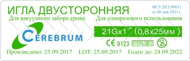 Кровавые трубы Этикетки EDTA трубы этикетки наклеек на трубы для сбора крови